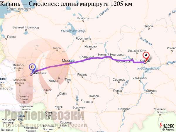 Магазин Поехали Смоленск
