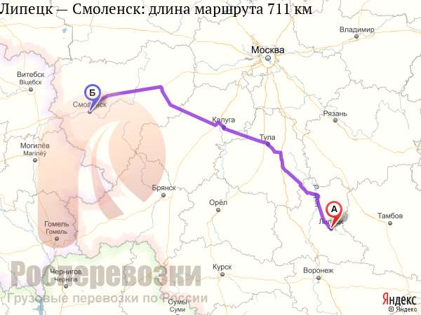 Магазин Поехали Смоленск